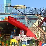 فندق Destina